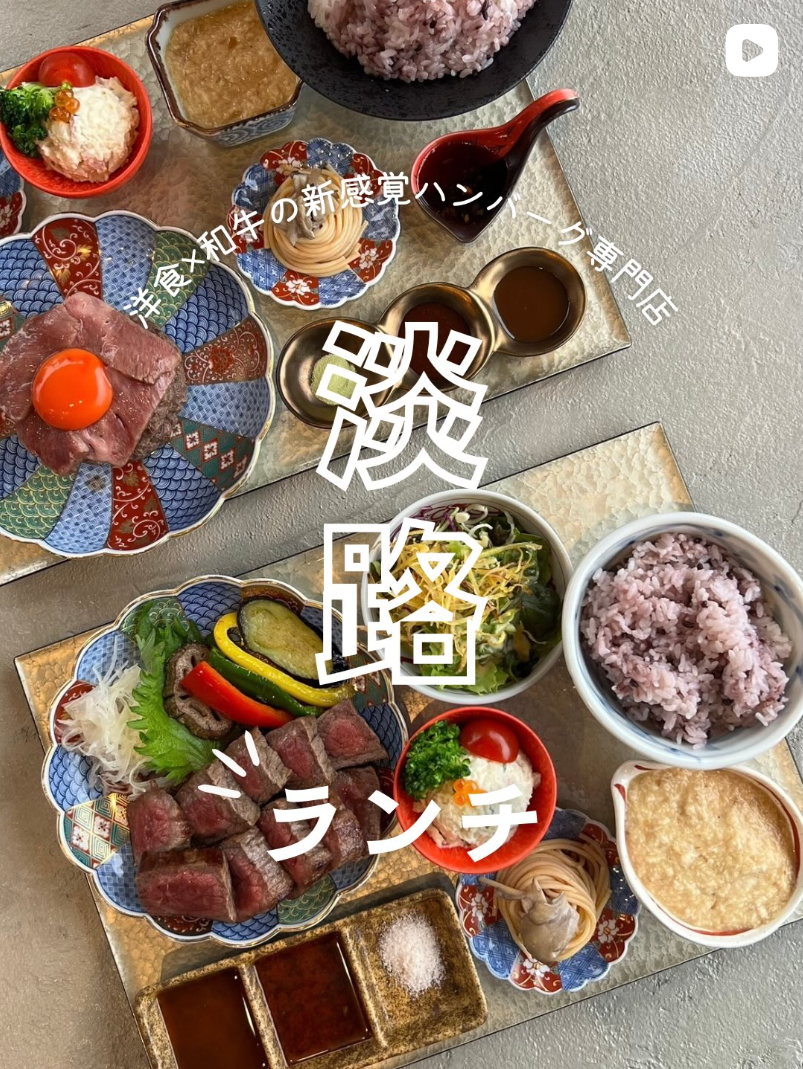 洋食被れの武士WAGYUGYUの投稿